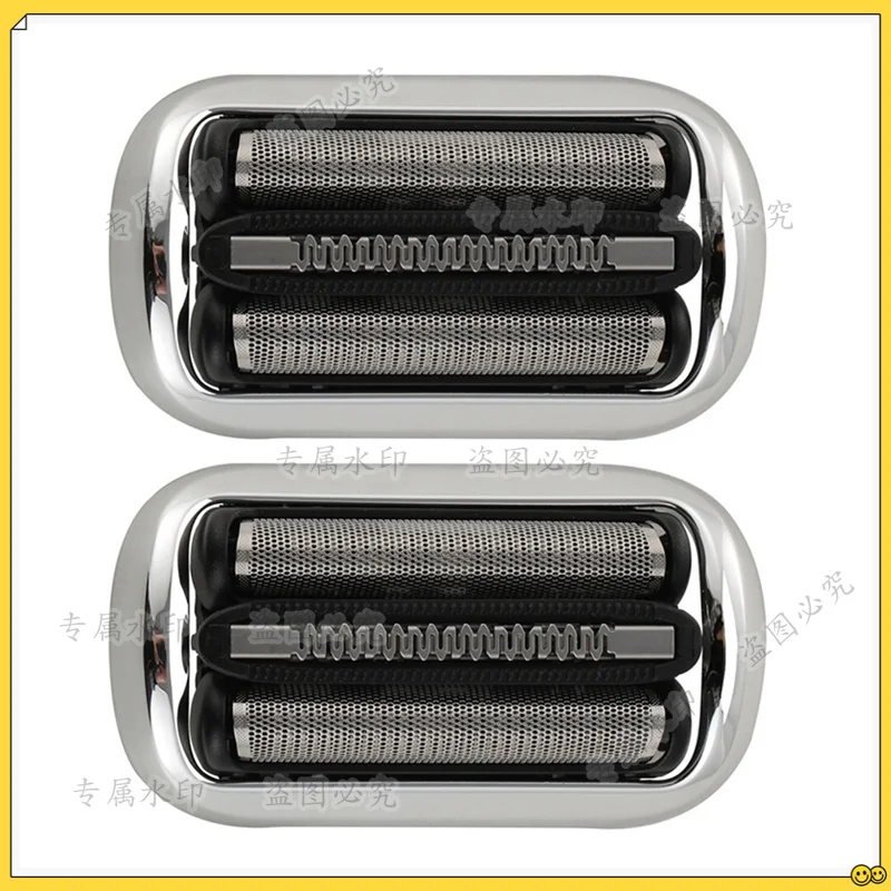 Tête de rasoir de rechange 73S - Electric Razor avis et prix